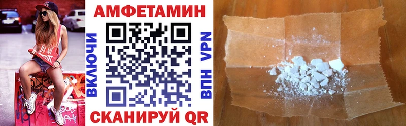 Купить  Долинск  АМФ Розовый 