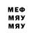 Метадон кристалл SIDMeN91