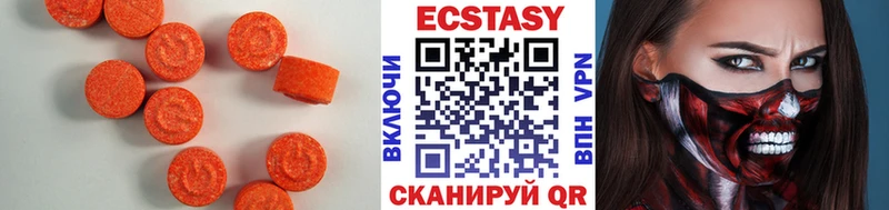 Купить  Долинск  ЭКСТАЗИ louis Vuitton 