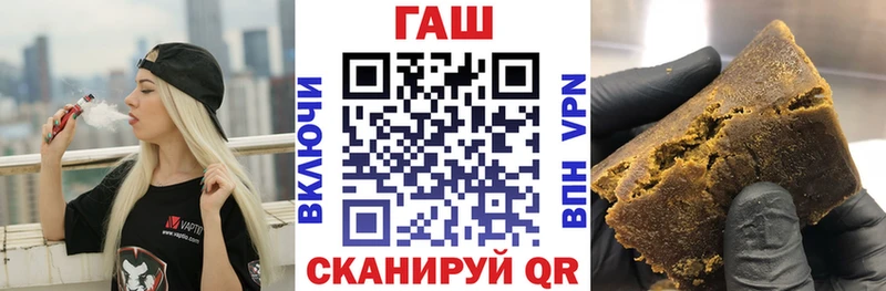 ГАШИШ индика сатива  Купить где  Долинск 