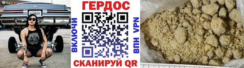 Купить  Долинск  ГЕРОИН VHQ 