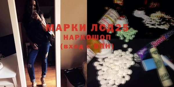 альфа пвп VHQ Лагань