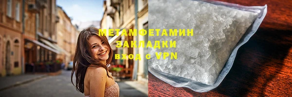 спайс Лабытнанги