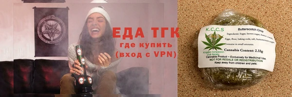 круглые Куйбышев