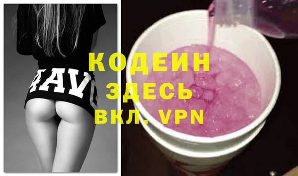 спайс Лабытнанги