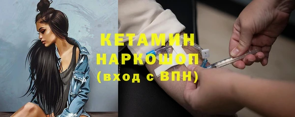 спайс Лабытнанги