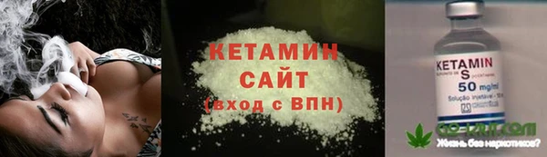 спайс Лабытнанги
