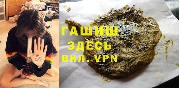 спайс Лабытнанги