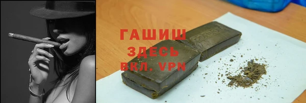 альфа пвп VHQ Лагань