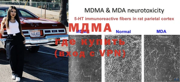 альфа пвп VHQ Лагань