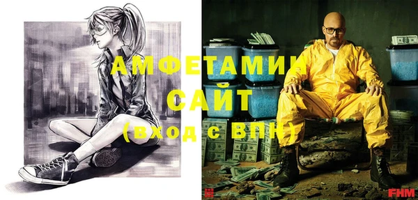 спайс Лабытнанги