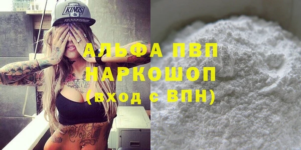 спайс Лабытнанги