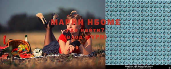 альфа пвп VHQ Лагань