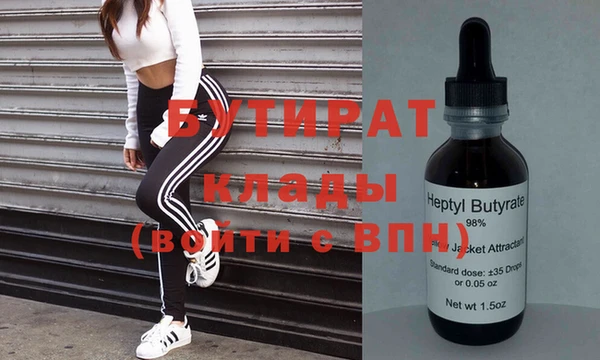 спайс Лабытнанги