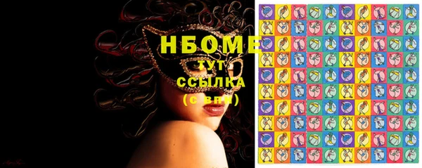 спайс Лабытнанги