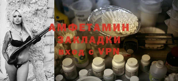 альфа пвп VHQ Лагань