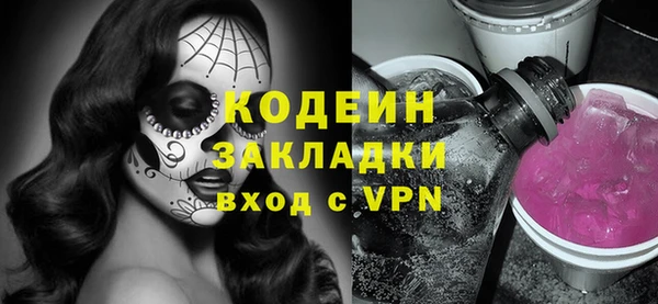 круглые Куйбышев