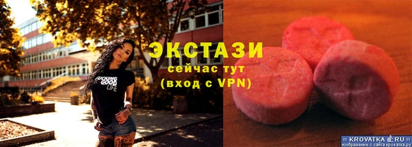 альфа пвп VHQ Лагань