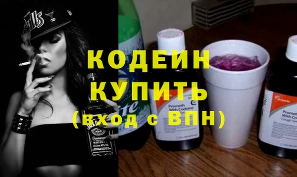альфа пвп VHQ Лагань