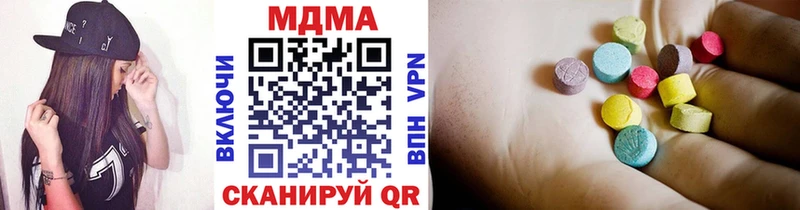 Купить где  Долинск  MDMA crystal 