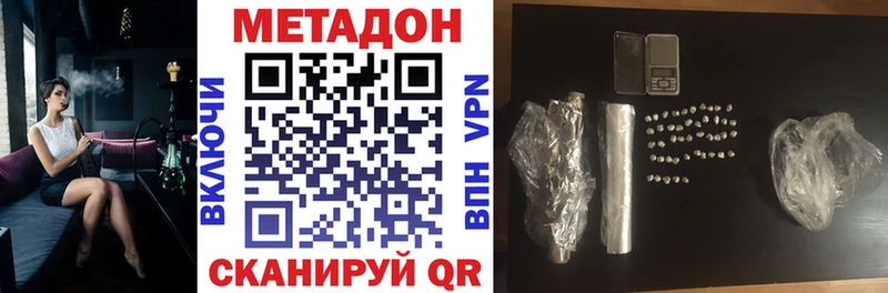 Купить  Долинск  Метадон белоснежный 