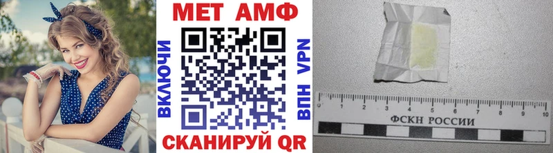 Метамфетамин винт  Купить закладки  Долинск 