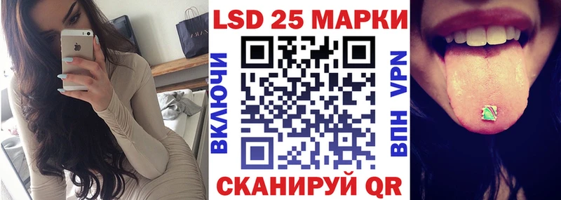 Марки NBOMe 1500мкг  Купить где  Долинск 