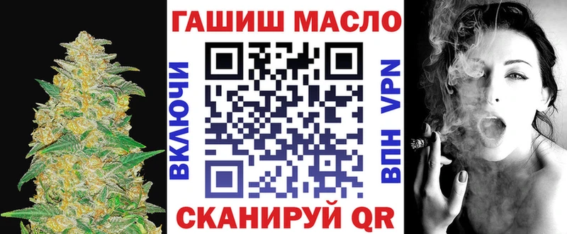 Купить закладки  Долинск  ТГК вейп с тгк 