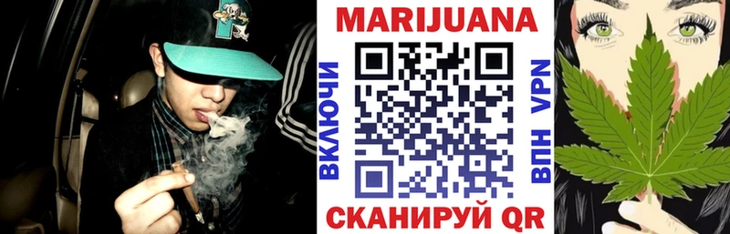 Купить  Долинск  МАРИХУАНА тримм 